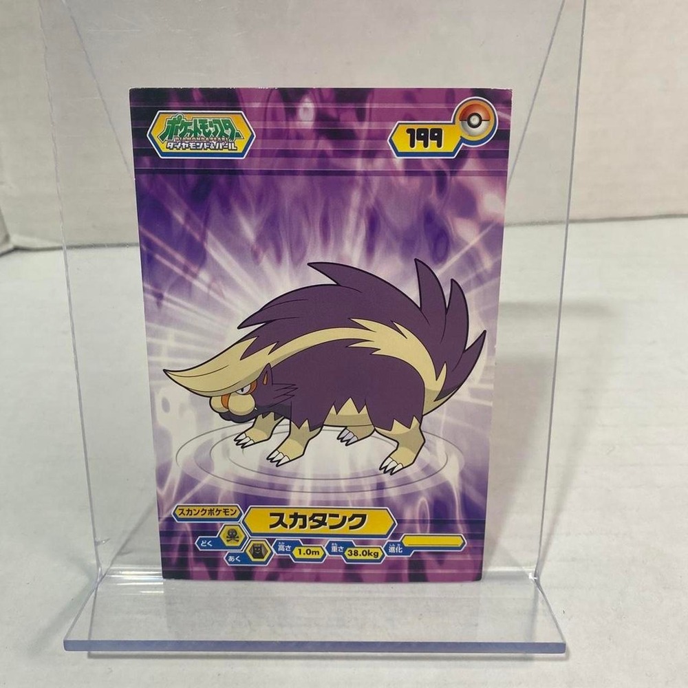 Pokemon Bromide Card Skuntank #199 Japanese Diamond & Pearl Ensky Purple Multi